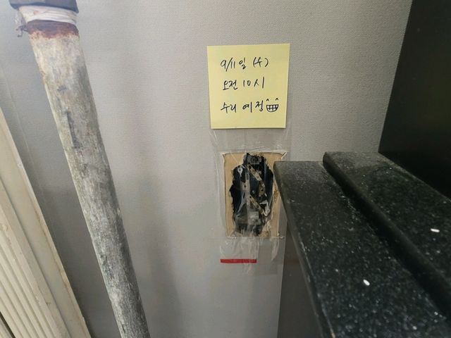 주방 배관 옆 콘센트 추가설치 시공 전