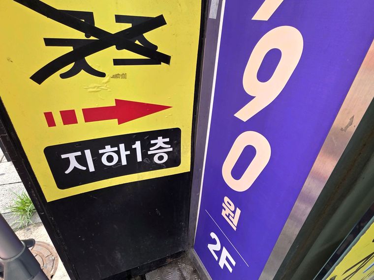 외부 벽 방수 콘센트 추가설치 시공 전