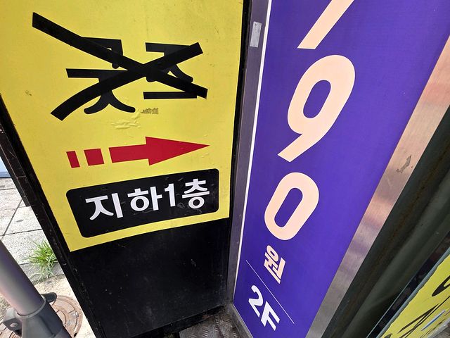 외부 벽 방수 콘센트 추가설치 시공 전