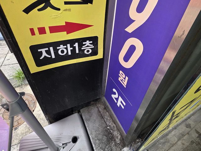 외부 벽 방수 콘센트 추가설치 시공 전