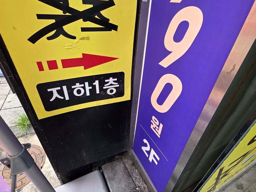 수원 외부 벽 방수 콘센트 증설 시공 전