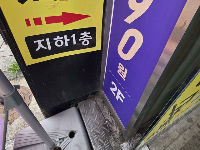 외부 벽 방수 콘센트 추가설치 시공 전